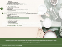 biokhimact.com.ua Webseite Vorschau
