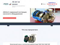 argal-pump.ru Webseite Vorschau