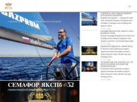 yacht-club-spb.ru