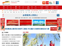 Hebei.com.cn