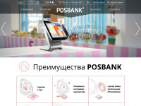 pos-bank.ru Webseite Vorschau