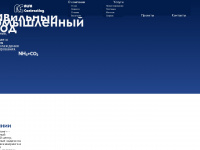 alfacontracting.ru Webseite Vorschau