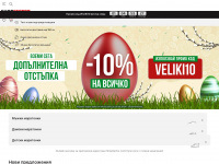 shopsector.com Webseite Vorschau