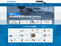 kuroda-precision.co.jp