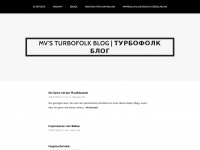 turbofolk.me Webseite Vorschau