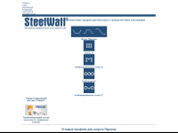 steelwallru.com Thumbnail