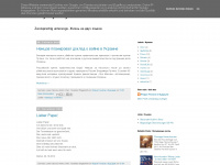 dekobi-dbd.blogspot.com Webseite Vorschau