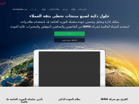 qima.ae Webseite Vorschau