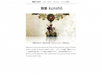 kunsho.com Webseite Vorschau