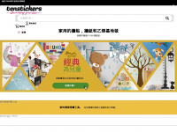 tenstickers-hongkong.com