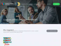webkitchen.kiev.ua Webseite Vorschau