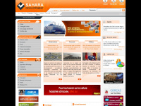 sahara-developpement.com Webseite Vorschau