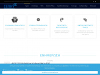 sephy.gr Webseite Vorschau