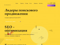 almond-media.ru Webseite Vorschau