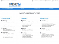 market24.ua Webseite Vorschau