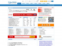 globalimporter.net Webseite Vorschau