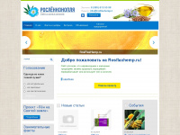 rosflaxhemp.ru Webseite Vorschau