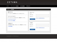 Zetuma.com