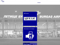 burgas-airport.bg