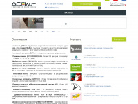 dsplit.ru Webseite Vorschau
