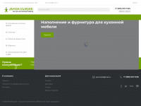 sochifurnitura.ru Webseite Vorschau