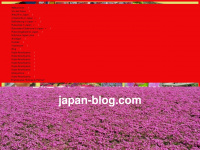 japan-blog.com Webseite Vorschau