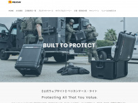 pelicanproducts.co.jp