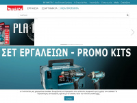 makita.gr Webseite Vorschau