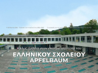 greek-school.ch Webseite Vorschau